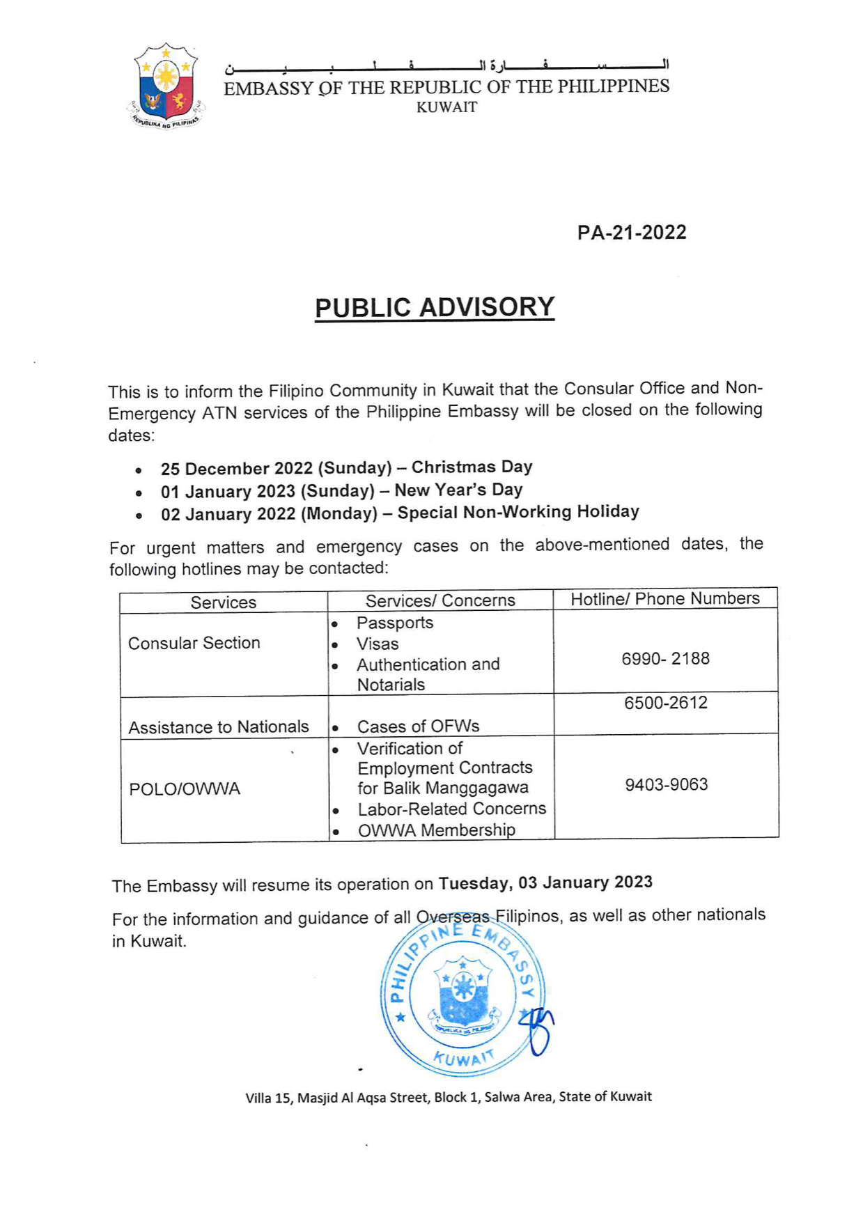 PA 21 2022 Observance of Holidays on December 2022 and January 2023 1