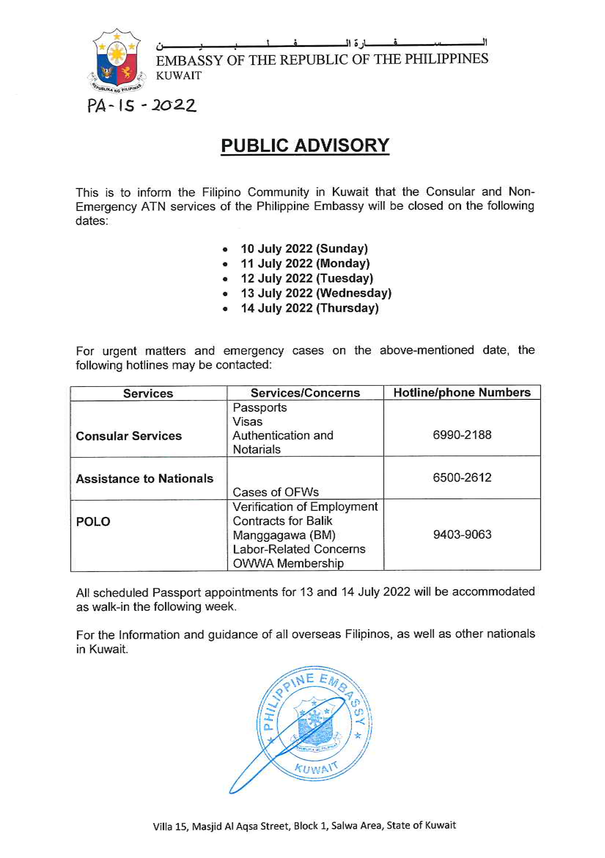 PA 15 2022 Observance of Public Holidays for the Month of July 2022 1