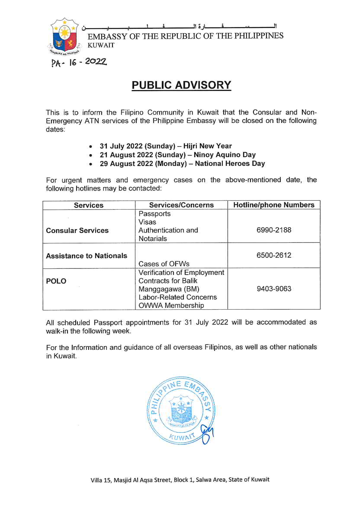 PA 16 2022 Hijri New Year Ninoy Aquino Day National Heroes Day 1