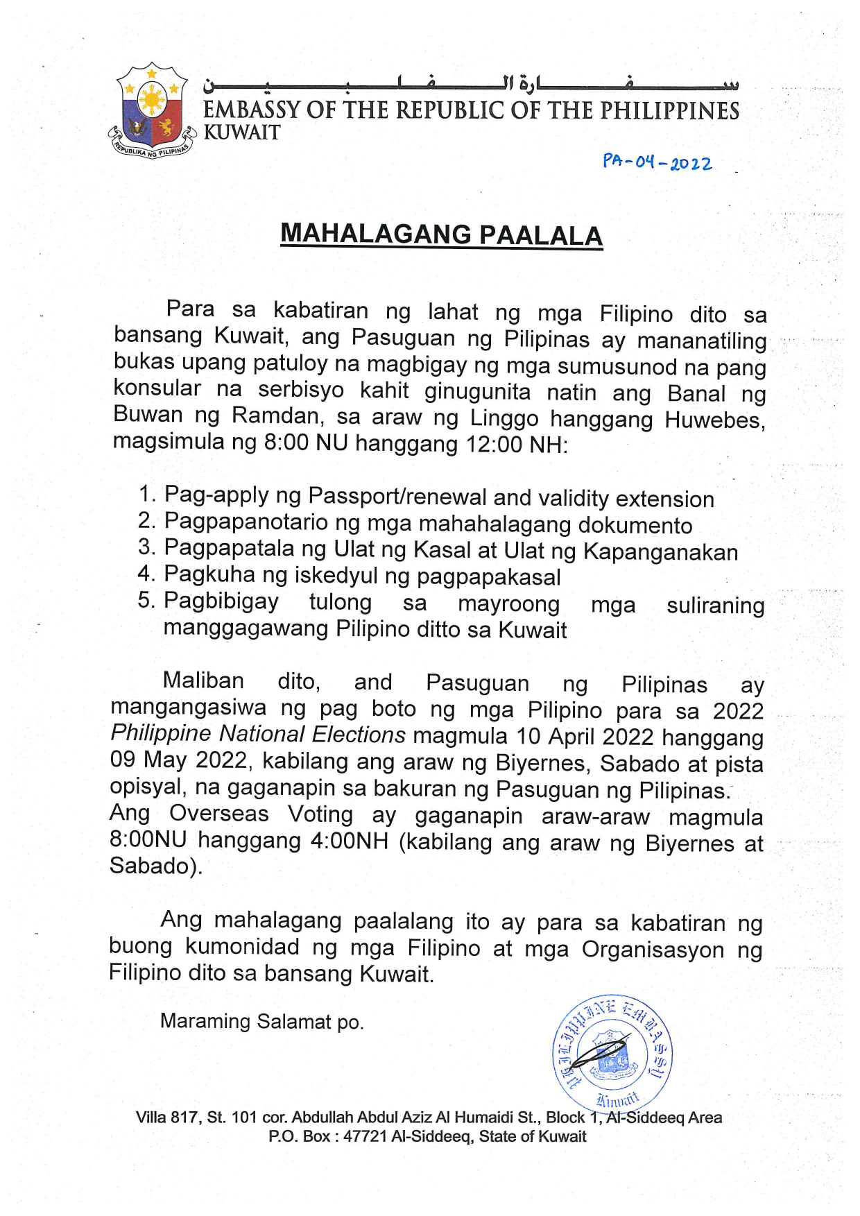 PA PE Working Hours during Ramadan 2022 Tagalog