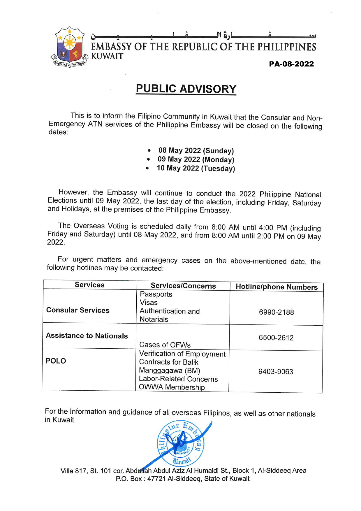 PA 08 2022 Closure of Consular and Non Emergency ATN Services for the Conduct of the 2022 Philippine National Election 1