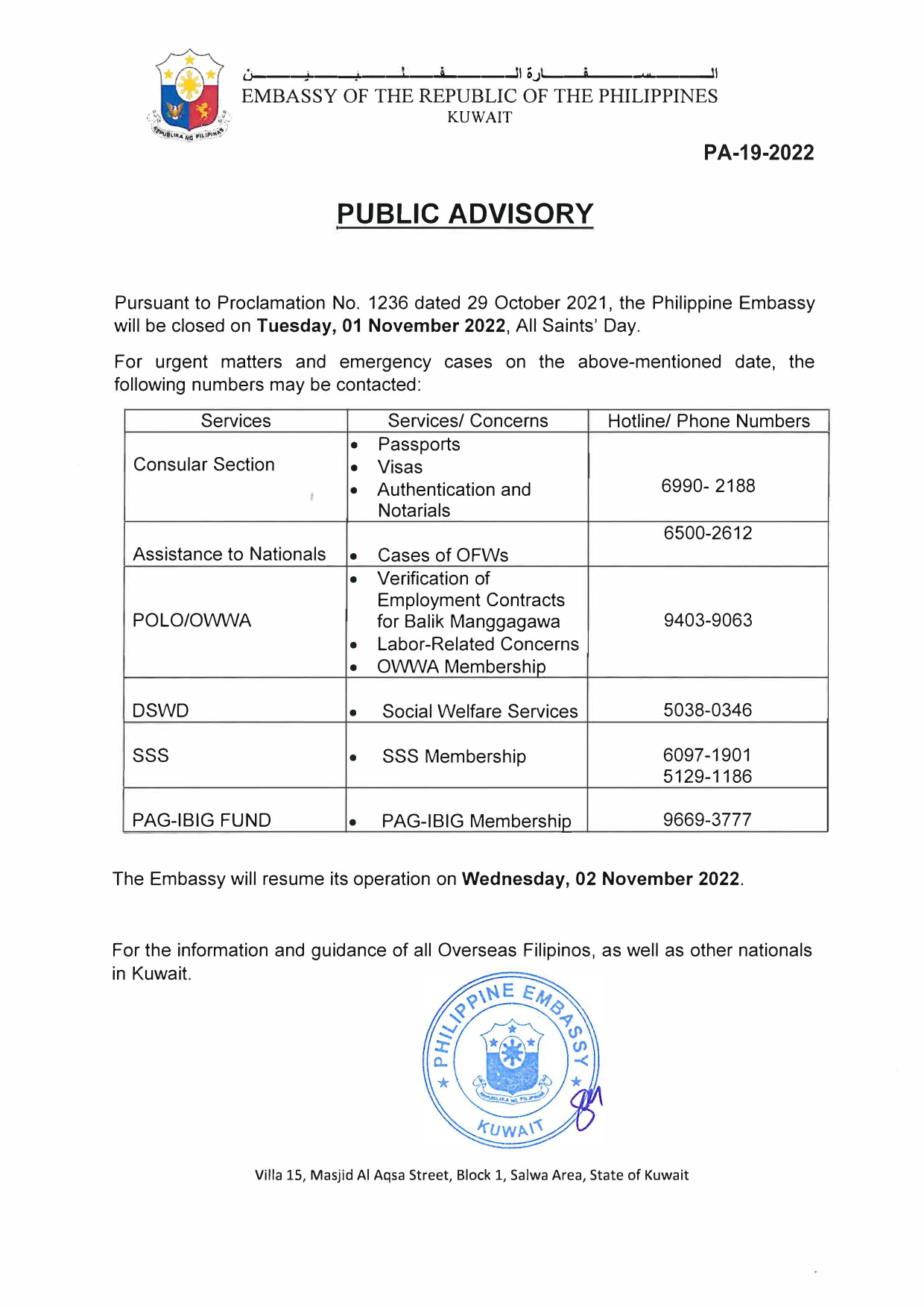 PA 19 2022 Observance of Holiday on 01 Nov 2022 Tuesday All Saints Day 1