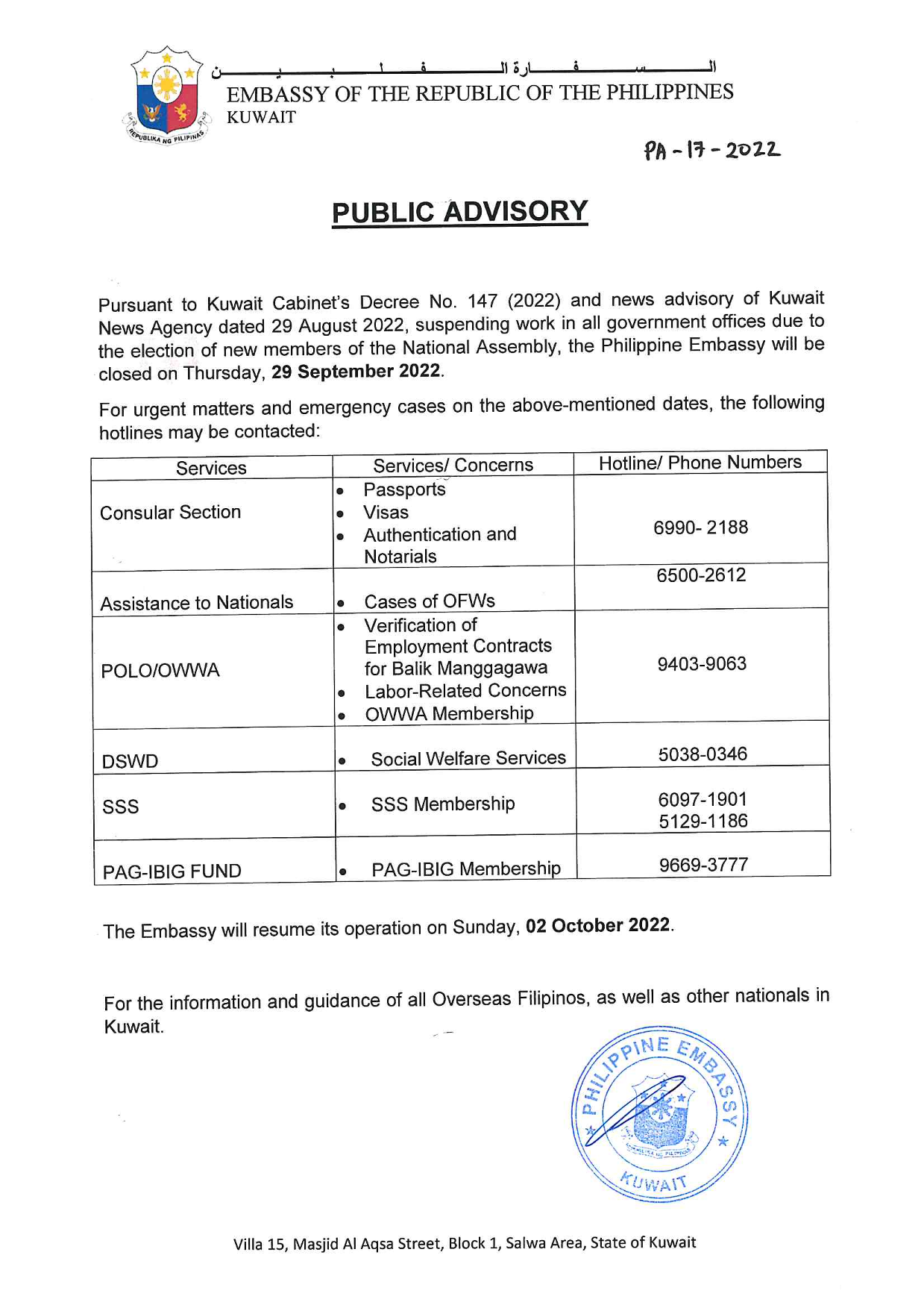 PA 17 2022 Observance of Holiday on 29 Sept 2022 Election of Kuwait National Assembly 1
