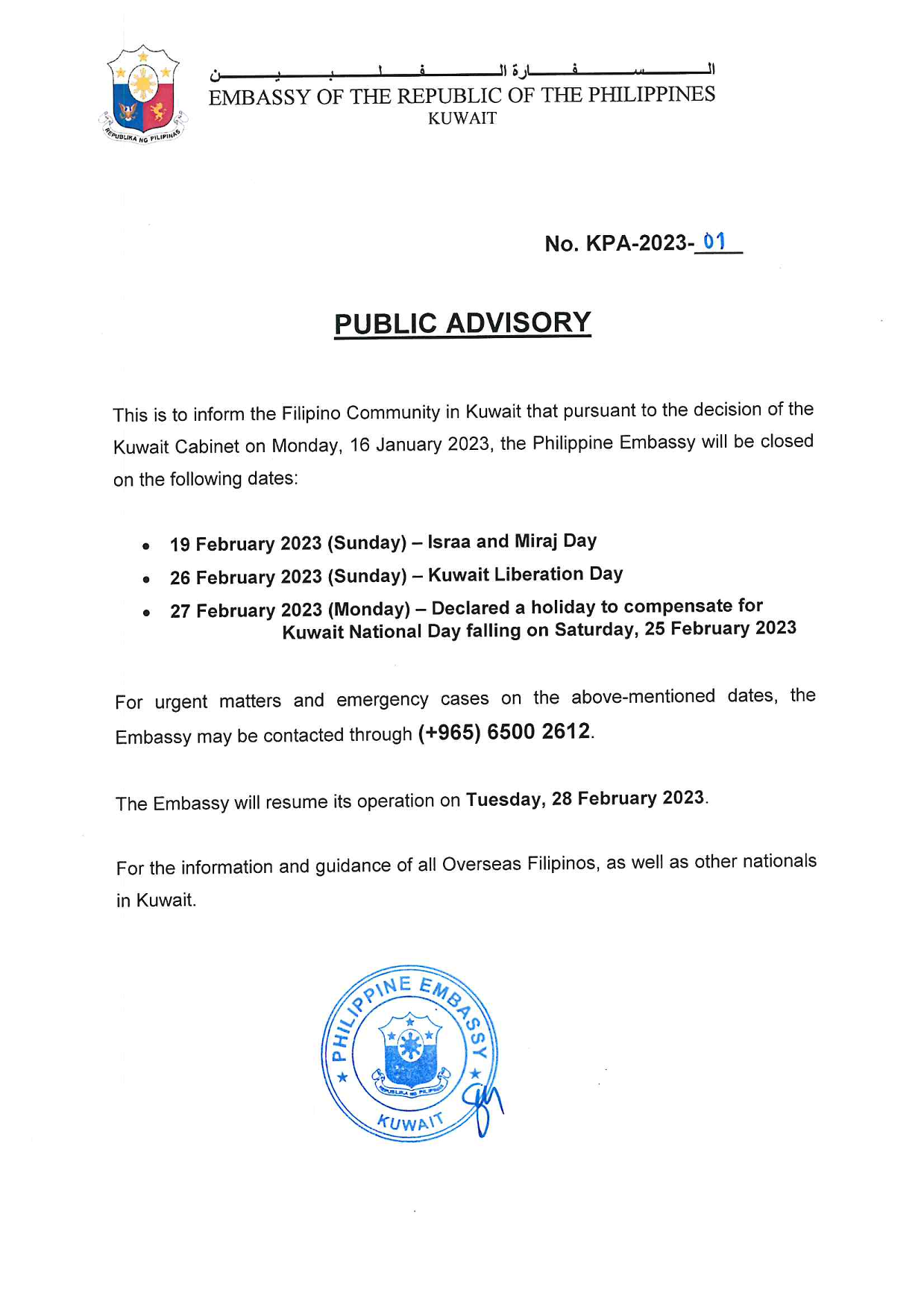 KPA 2023 01 Observance of Holiday on 19 Feb 2023 26 27 Feb 2023 1