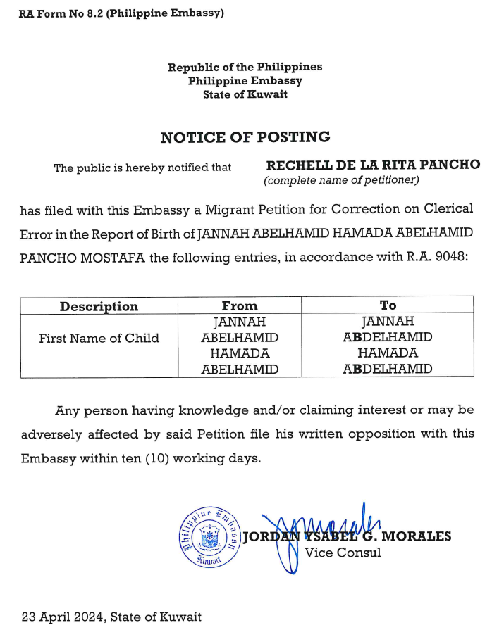 NTP POC 20 2024 ROB OF JANNAH ABDELHAMID HAMADA ABDELHAMID PANCHO MOSTAFA