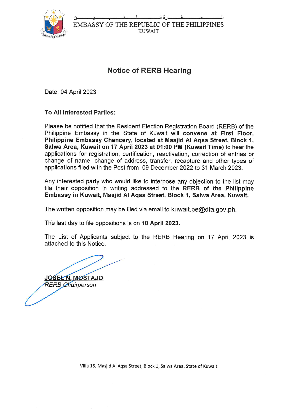 Notice of RERB Hearing 1