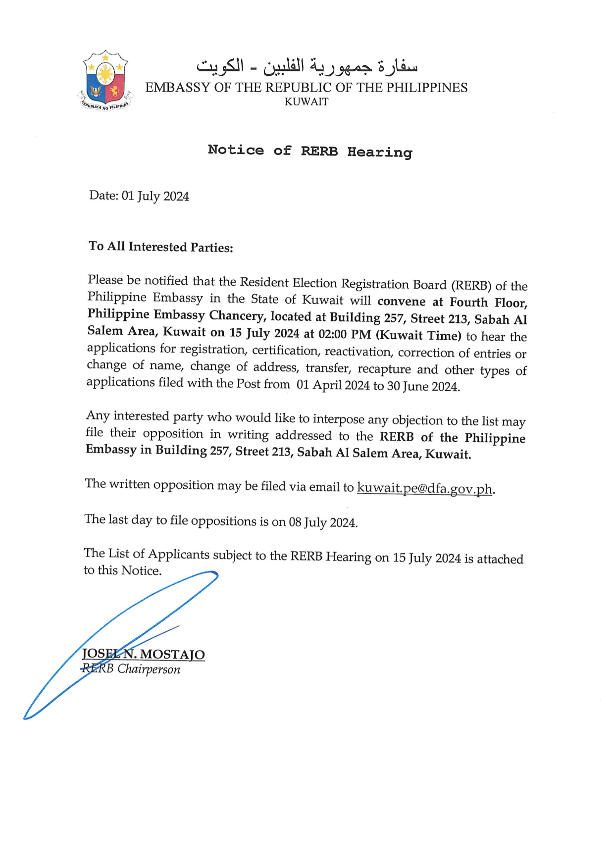 Notice of RERB Hearing 15JUL24